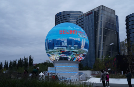 2025年GT世界挑戰(zhàn)賽亞洲杯“瞰界·未來(lái)之眼”球屏